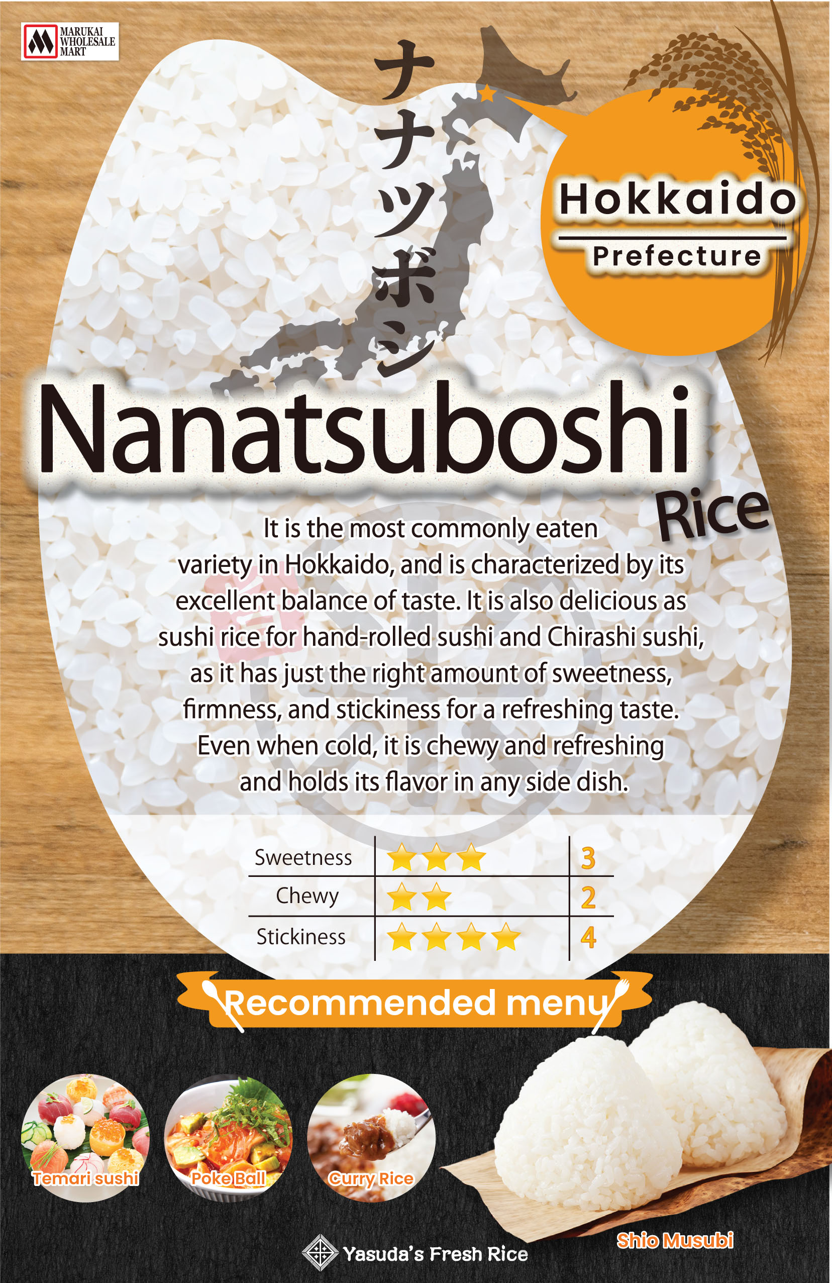 Yasuda's Fresh Rice